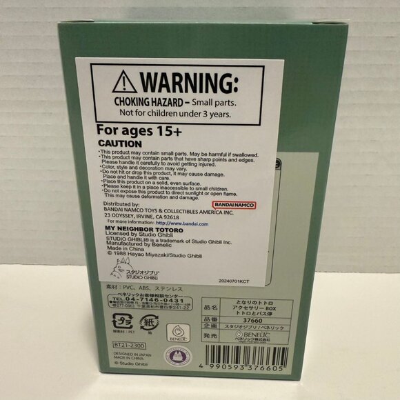 NWOT - Benelic - My Neighbor Totoro - Totoro and The Bus Stop Accessory Box - Picture 16 of 16